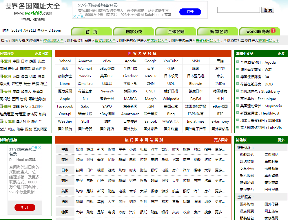 知乎高赞：适合成人学习10个免费网站