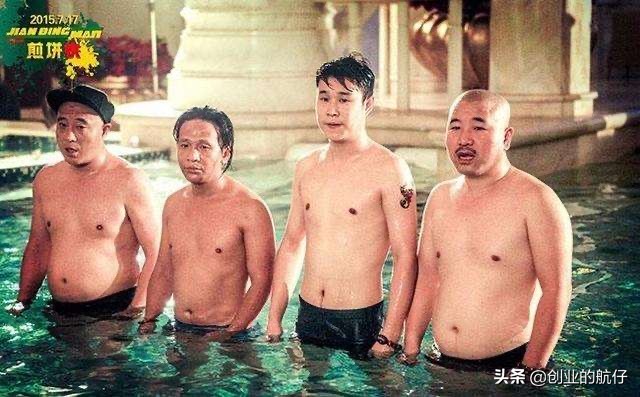 东北为啥容易招黑？是什么改变了你对东北人的认识？