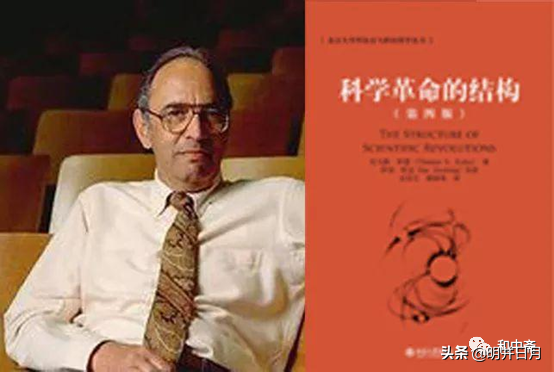 什么是科学之一——近现代的科学哲学