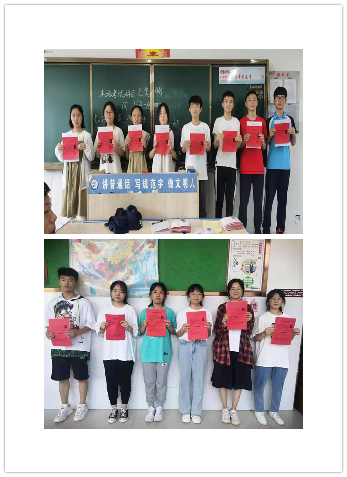 立德树人传捷报 素质教育结硕果—清丰县第二初级中学中考再创辉煌