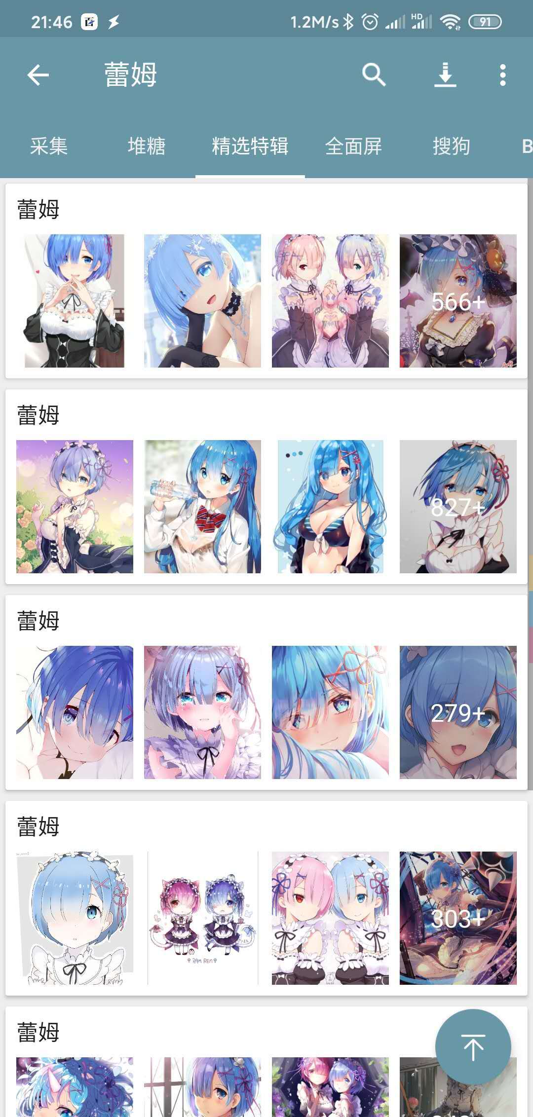 在线识别图片来源识图好用的识图网站推荐