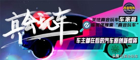 两厢本田思域值得买吗？外媒试完告诉你