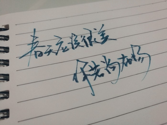愿我一回眸的瞬间，望见你如花的笑颜