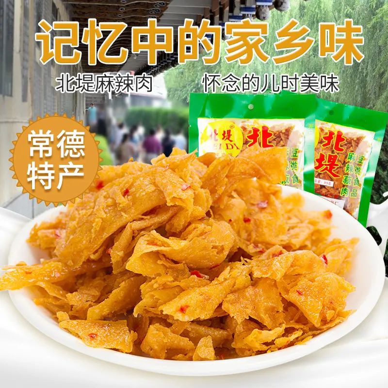 这些只有本地人才知道的宝藏美食，看看你吃过几个？