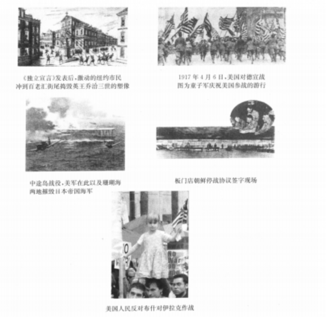 高中学生怎样写历史小论文？学生范文2：美国的对外战争