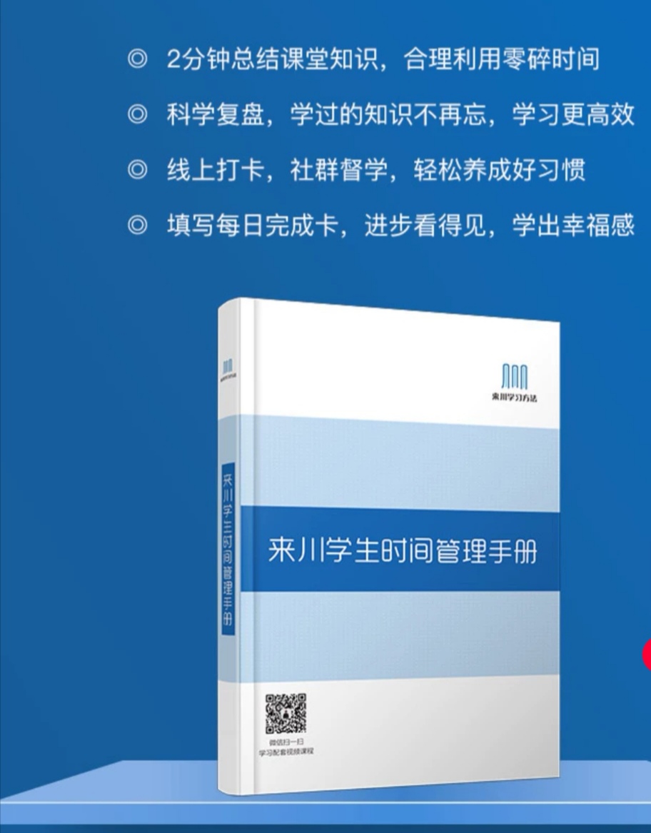 高考全省裸分最高，状元自述：没有天赋，靠这三点考进清华