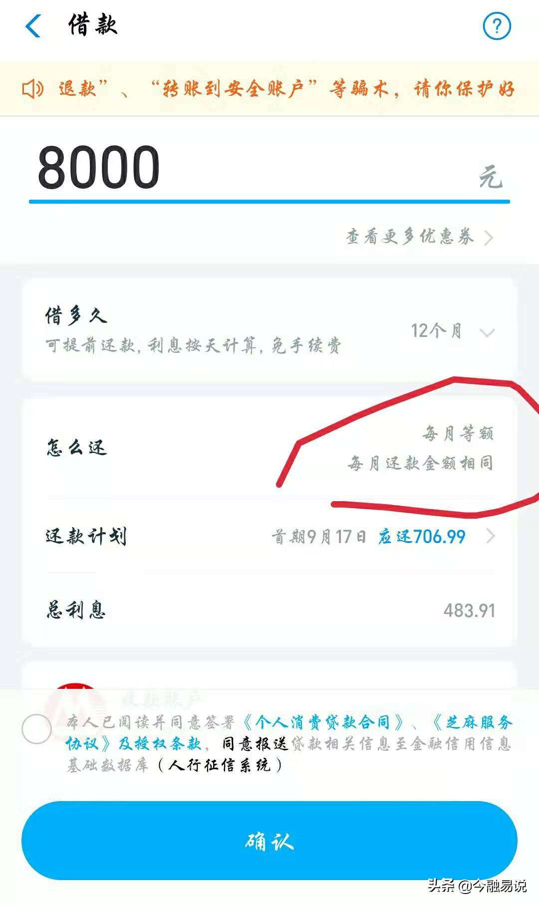 借呗和网商贷不能同时开通使用？同时开通需要什么条件？