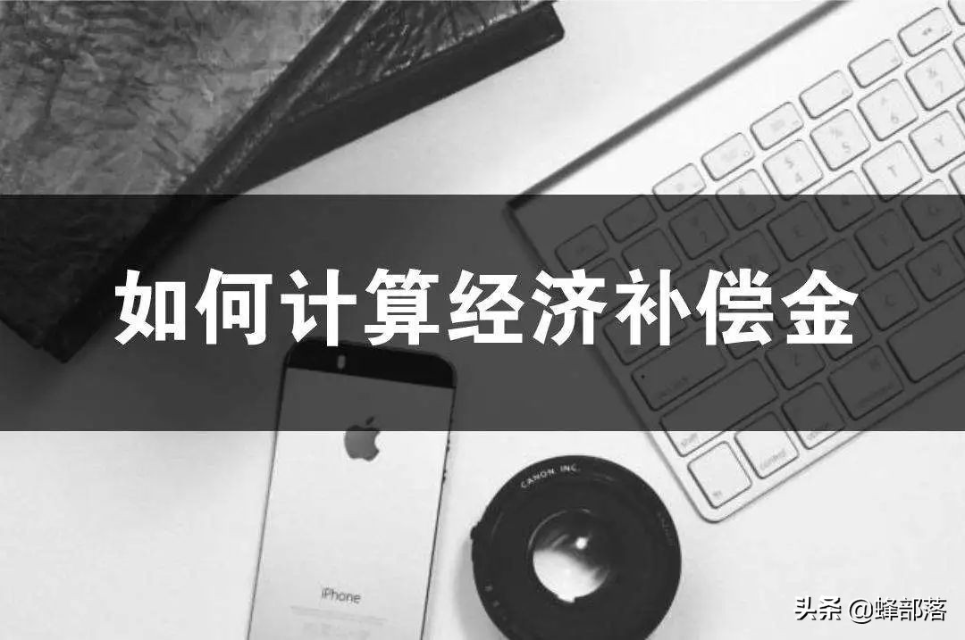农村宅基地和耕地补偿哪个更高？注意征收和征用的区别，必须知道