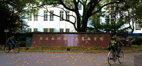 2020复旦大学心理学考研专硕347真题点评