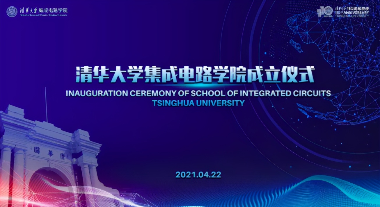 高考倒计时4天！清华推《破壁少年》，为学子励志助威