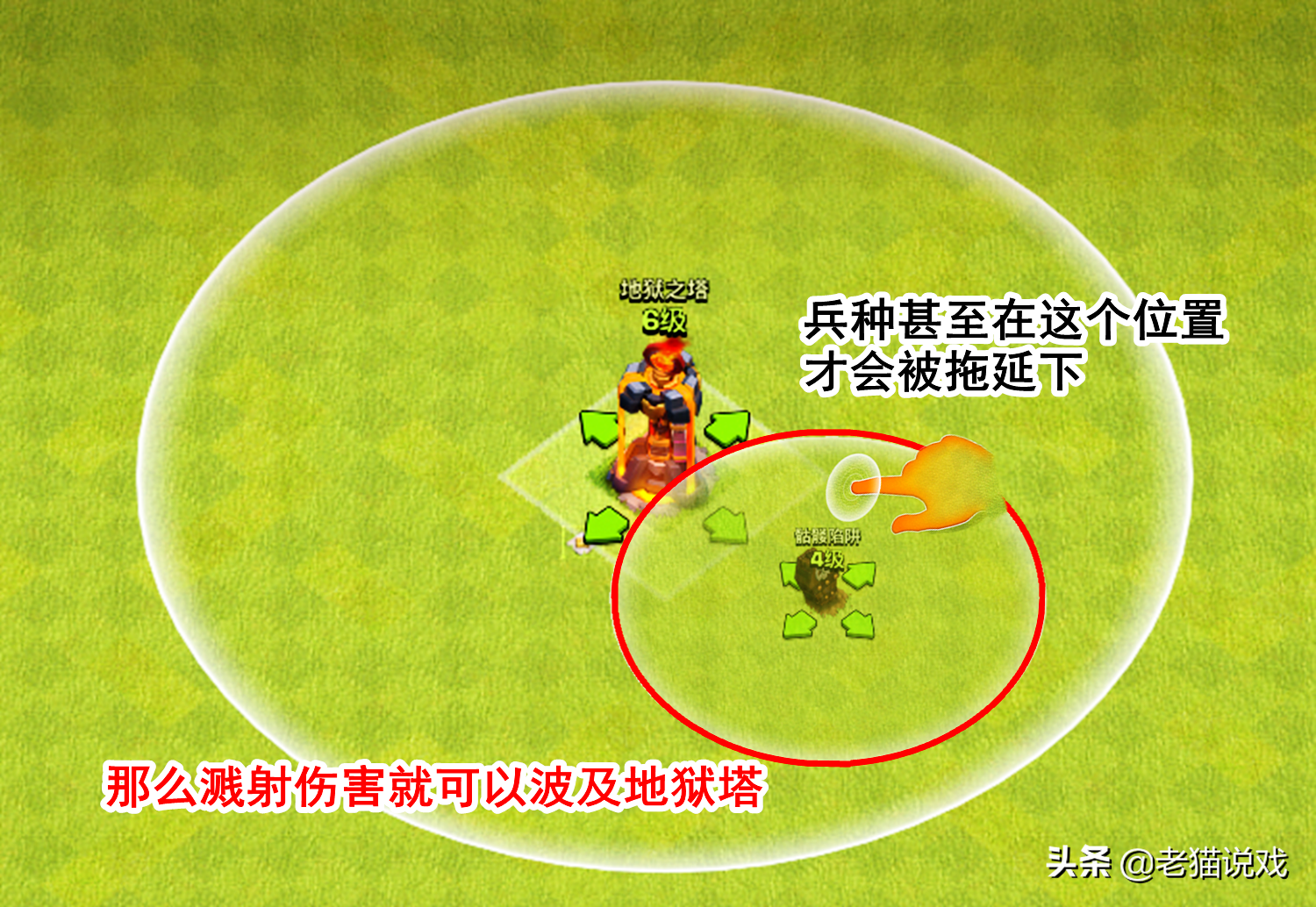 部落冲突：细节说了7年，你都没有注意到，摆阵可以如此讲究