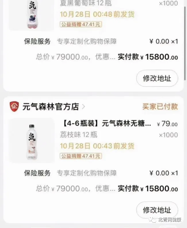 元气森林运营事故致损失200万多元：喝多了会影响健康吗？
