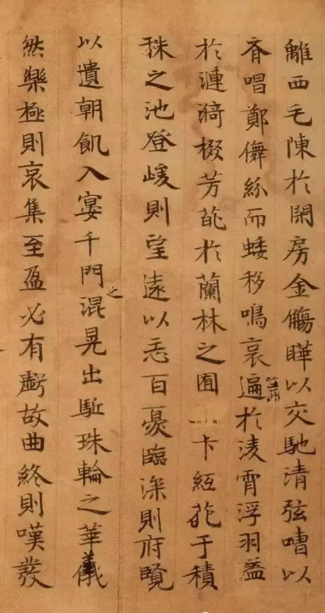 敦煌藏经《抱朴子残卷》书法精美,点画遒劲,结体淳古