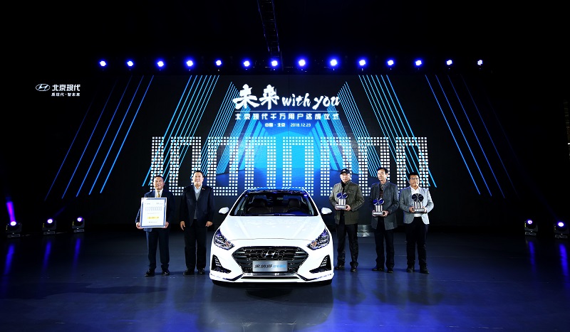 北京现代2020年前将推9款新能源车型