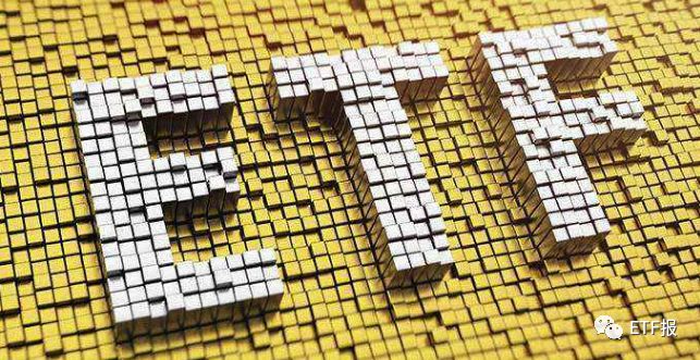 刚刚！类区块链ETF上榜，10月28 ETF最赚钱名单，各大ETF指数估值