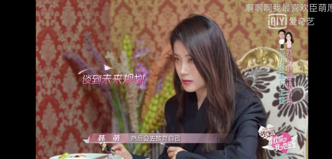 《喜欢你，我也是》大结局大反转，你磕的CP发糖了吗？