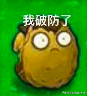 哪些大学不收二本考研（考研不扎堆）