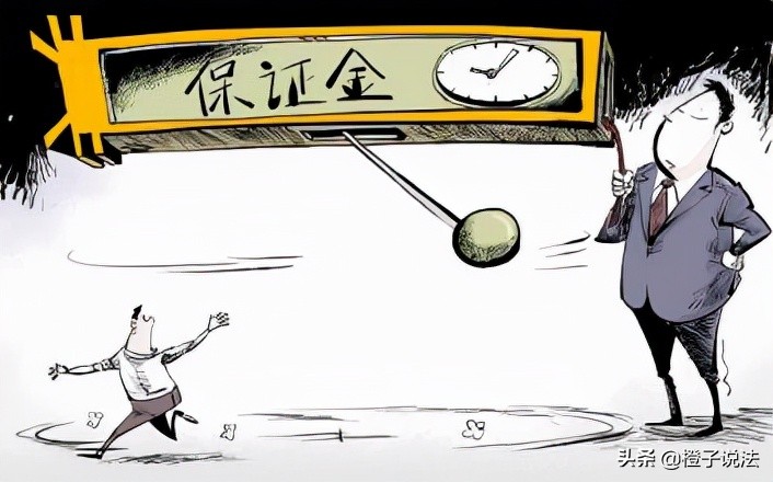 保释金退吗,警察局保释金退吗