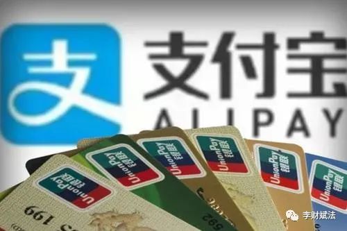 花呗分期、借呗的真实利率