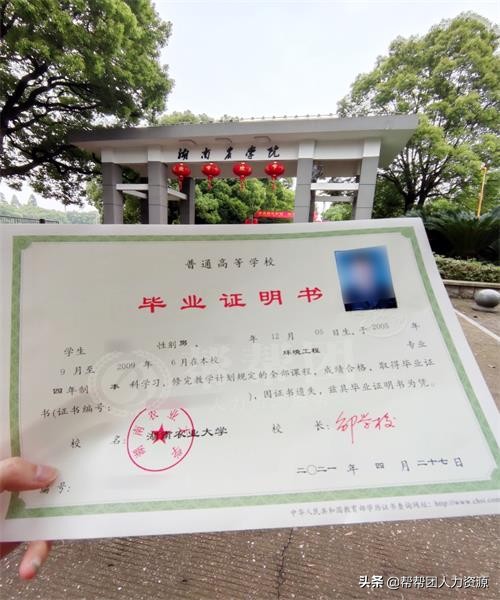 高中毕业证丢了怎么办,高中毕业证丢了怎么办,能补原件吗