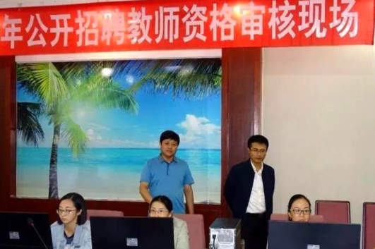 教育部传来消息，这5类人不能参加教资考试，学习再优异也不行