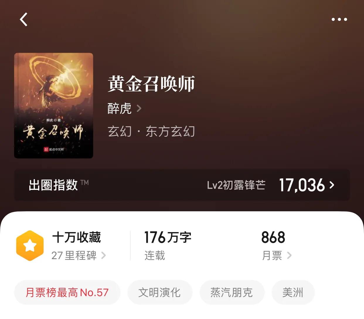 八本宠物流小说，乖乖，这就是传说中的撕空恶犬吗？