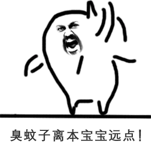 孩子容易被蚊虫叮咬，别乱用花露水！教你驱蚊止痒的正确方法