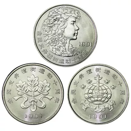 最详细!11月份普通纪念币价格浮动明细