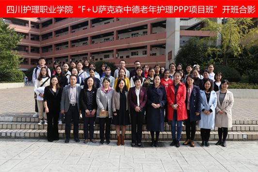 单招生注意啦，四川护理职业学院2020年单招护理、助产专业详解