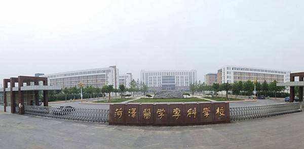 山东省菏泽市拥有4所大学院校，一本三专，牡丹之都加油！