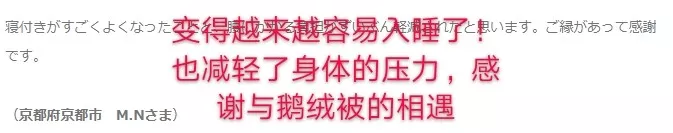 夏天睡羽绒被,是真爱还是伤害