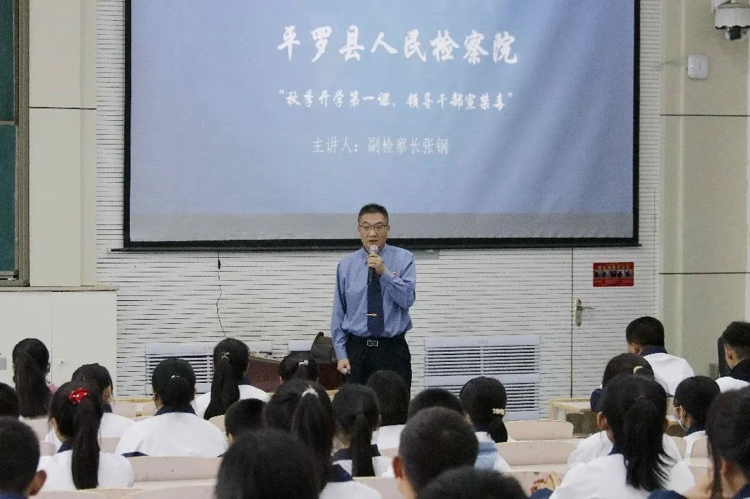 【无毒青春】平罗县 | 成员单位齐助力 无毒青春同护航