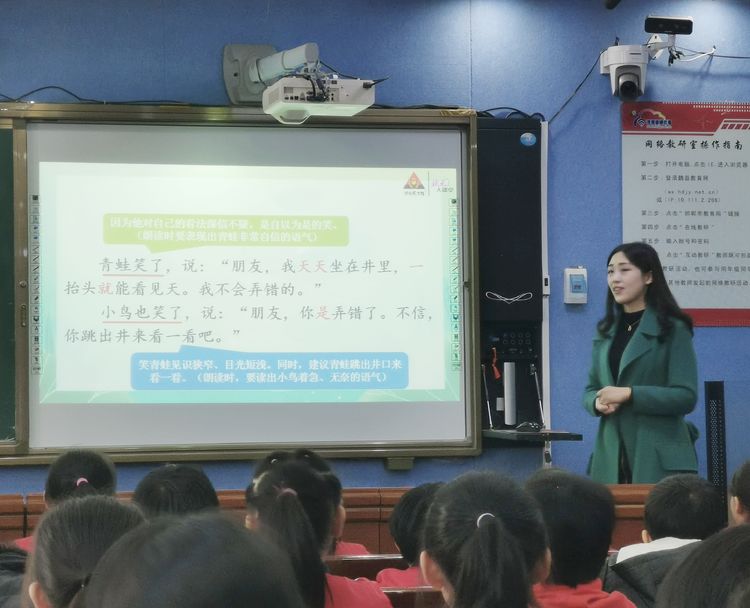 同怀初心竞风采，异彩纷呈妙课堂——邯郸魏县第二小学同课异构