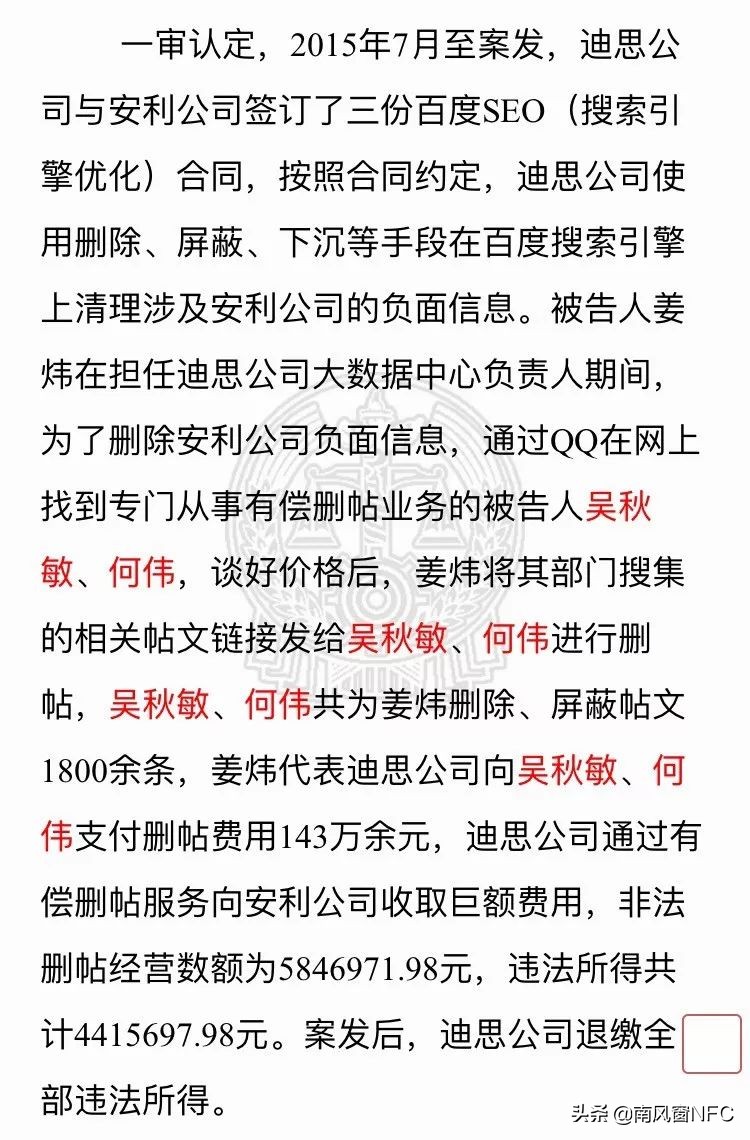 删帖，一门生意的死亡