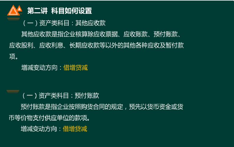 天呐！原来老会计是这样~手把手教你学手工帐！效率杠杠的