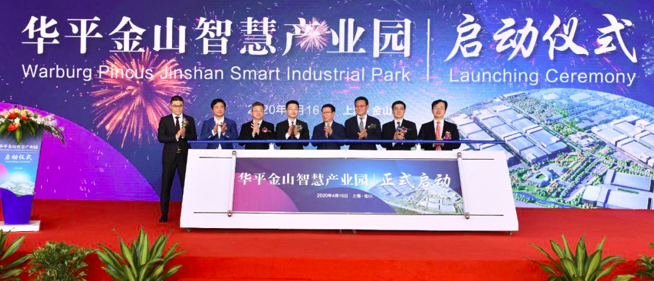 独家丨盘活上海华普闲置产能，集度工厂或落户上海枫泾工业园