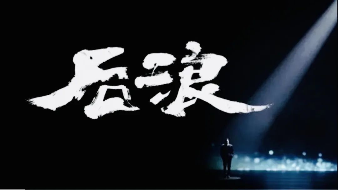 大学生交换生女友阿豪（后浪）