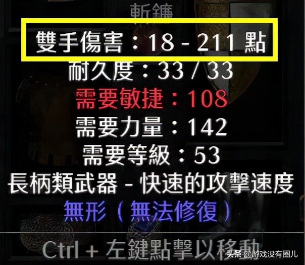 “蓝/黄/金/绿”顺序是不是哪里错了？浅谈暗黑2重制版装备品质