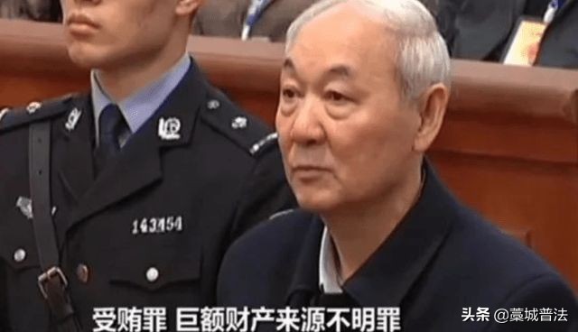 受賄10.4億，被判死刑——貪官張中生警示錄