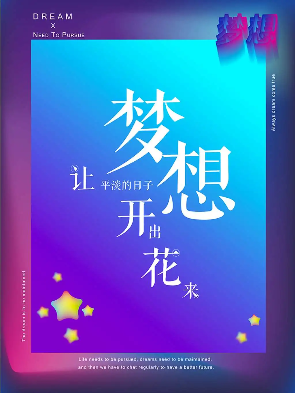 「2020.11.02」早安心语,正能量唯美说说新的一周加油