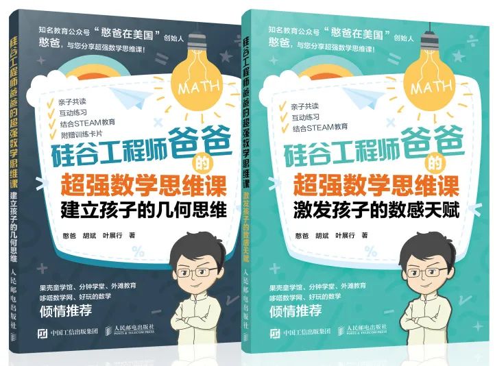 儿童节到了送孩子什么礼物好呢（送给孩子最好的礼物是什么）