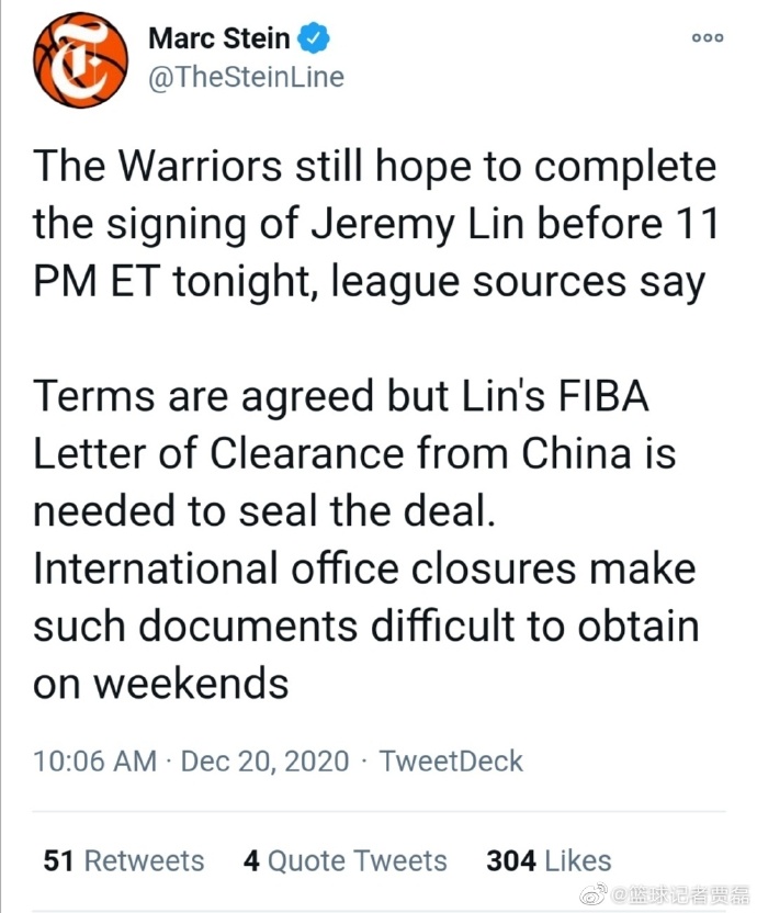 nba球员为什么不去开公司(林书豪无缘加盟勇士，难道只因国际篮联中国办公室周末不上班拿不到澄清信？)