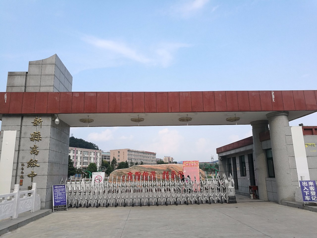 河南信阳2020高考再创佳绩，信阳高中高分喜人，县中成绩相当优异