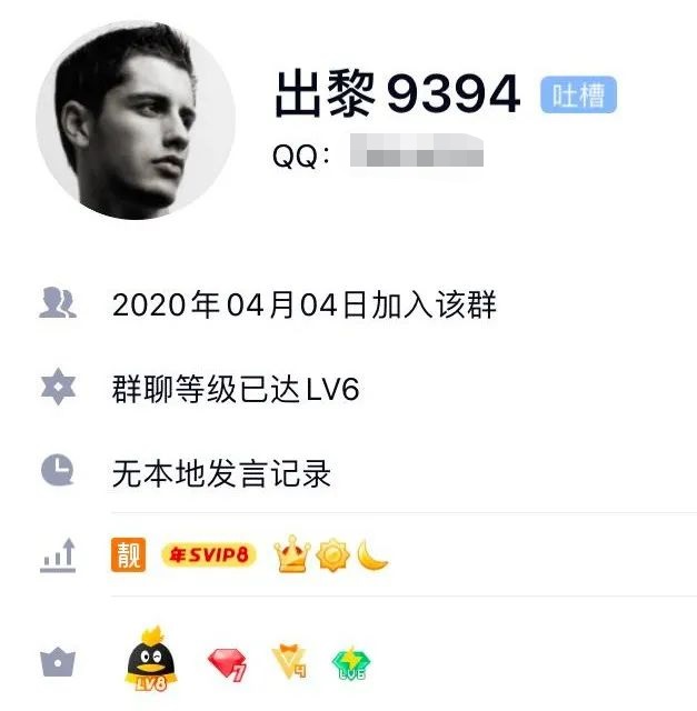 7 位 QQ 靓号上线：238 元一个，需开通超级会员