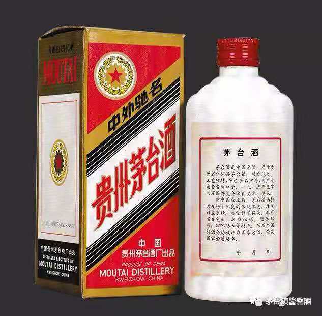 你收藏的老茅台值多少钱？你想知道的都在这里……