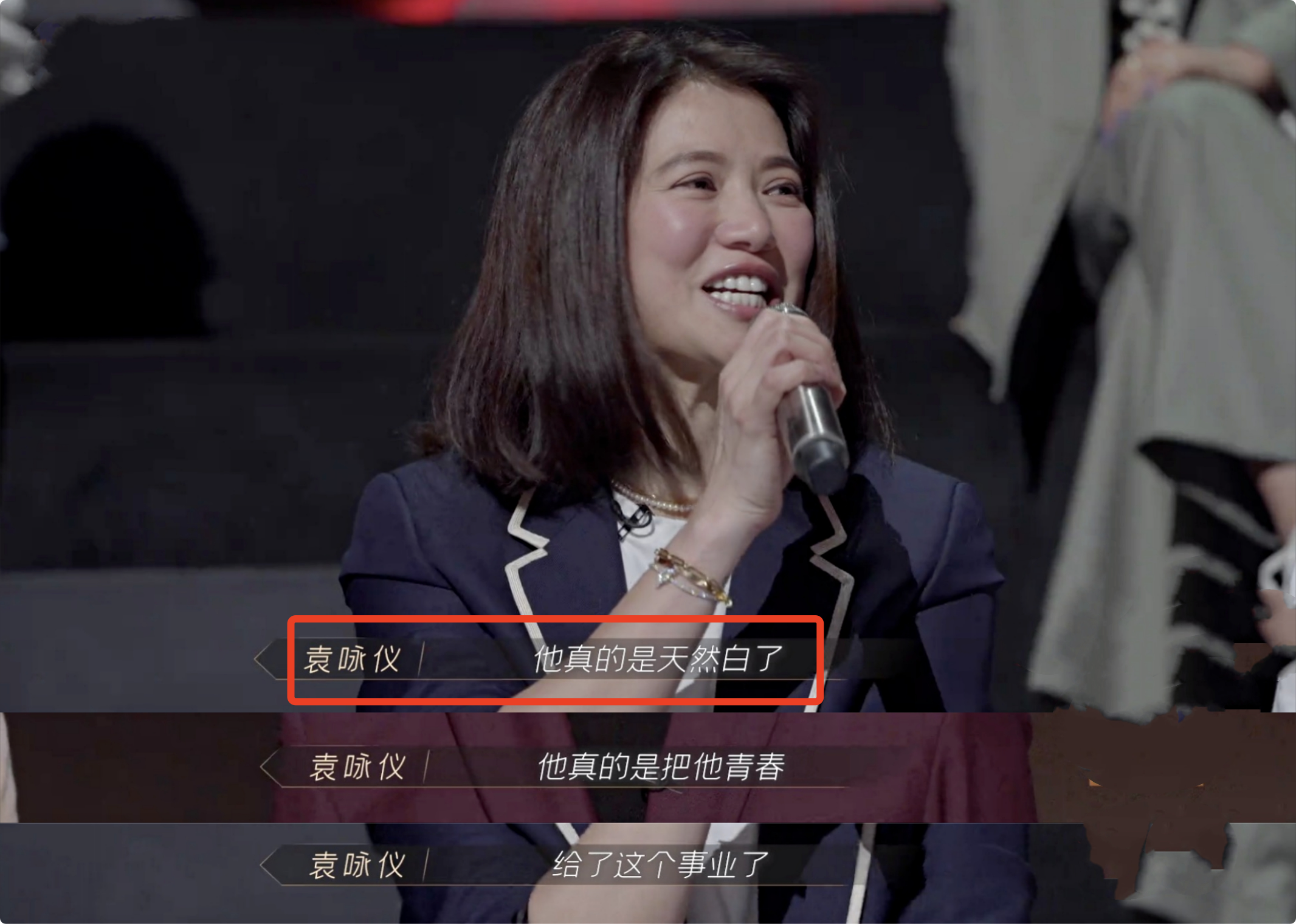 哥哥演出好拼！张智霖蓄白胡子张晋撞玻璃，袁咏仪蔡少芬感动落泪