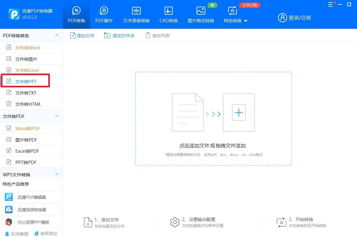 7個辦公常用的Word小技巧，簡單實用，工作效率快速提升