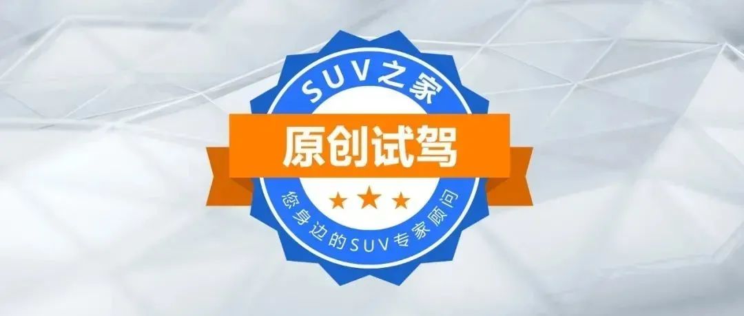 国产奥迪：坚守匠心，拒绝平庸