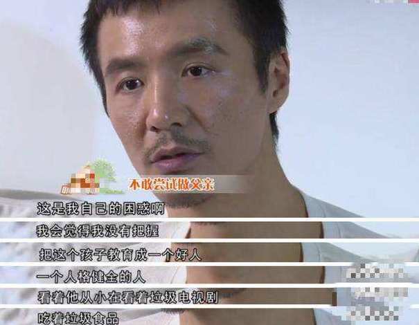 关于"丁克",明星们的答案,令人五味杂陈