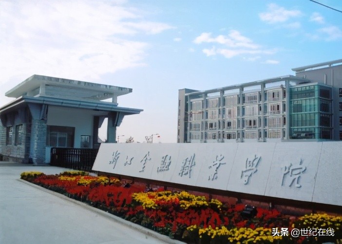 浙江“三金”高职院校发展职业本科，一所拟单独筹建升格本科院校